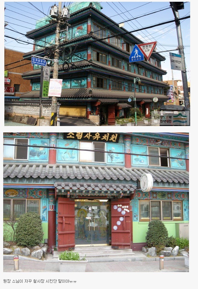 나랑유치원 이미지