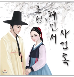 성이연 이미지