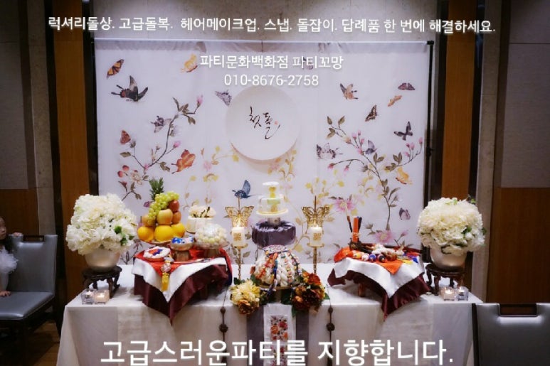 베이비꼬망 이미지