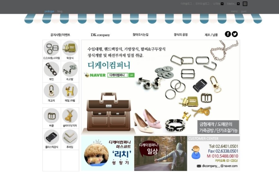 디케이컴퍼니 이미지