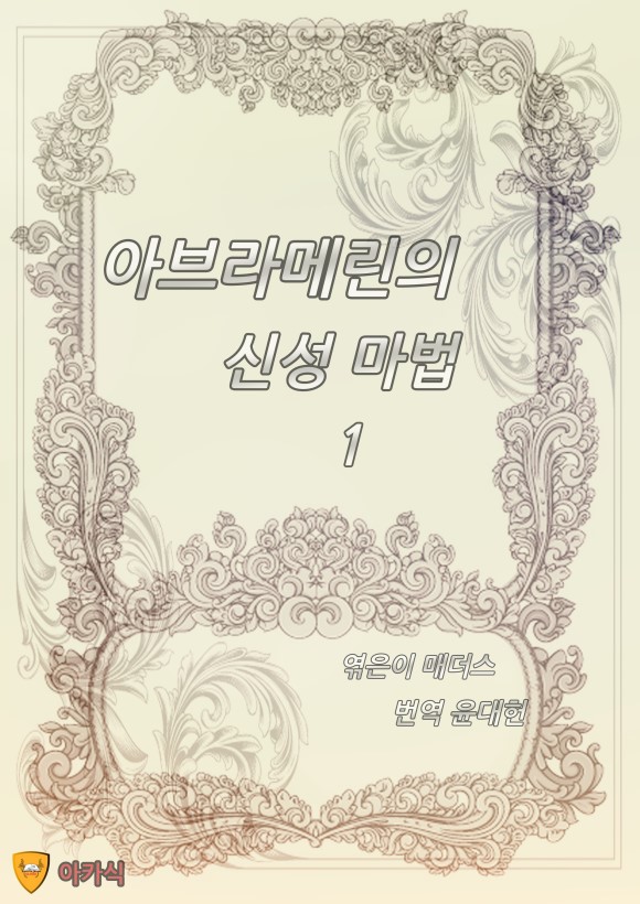 신성광고 이미지