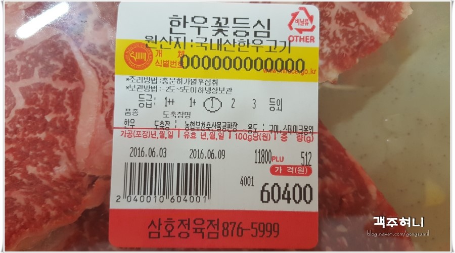 삼호산장 이미지