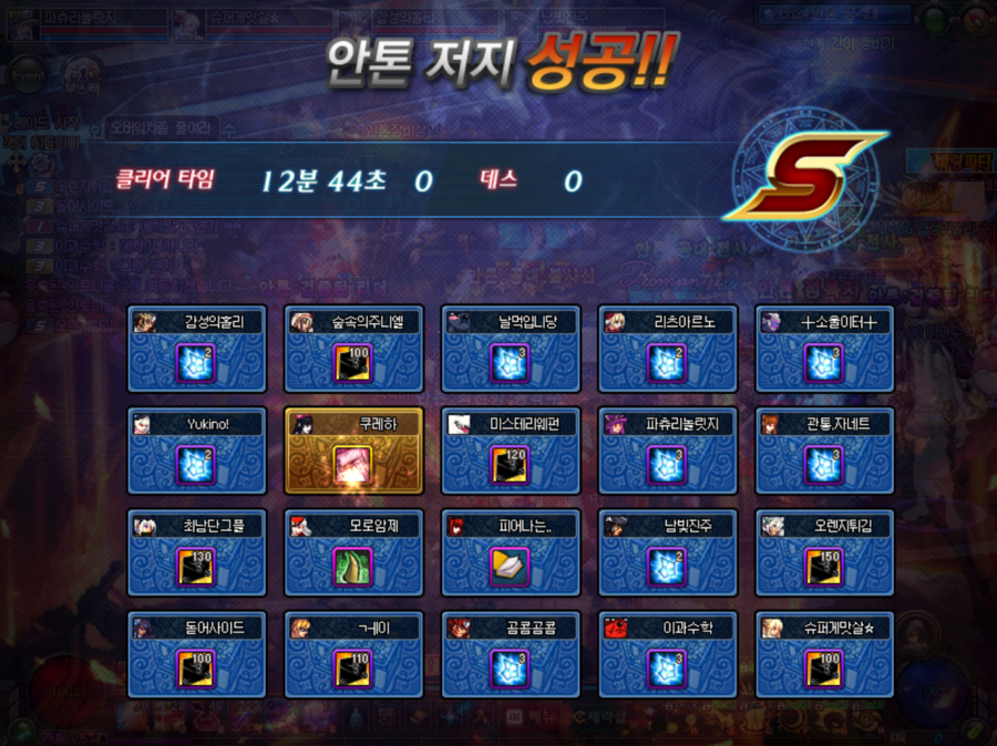 오버마인드 이미지