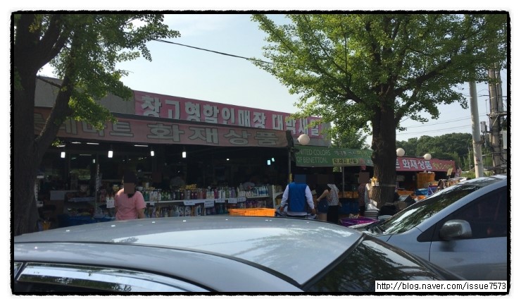 원당화재매장 이미지