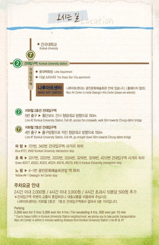 담배가게아가씨 이미지