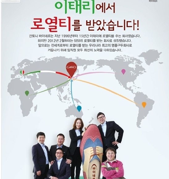 바이네르아울렛 이미지