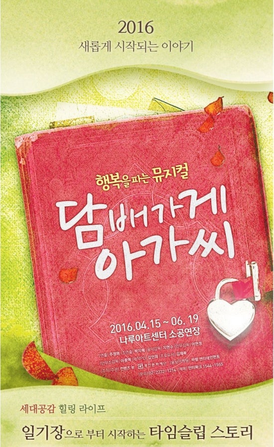 담배가게아가씨 이미지