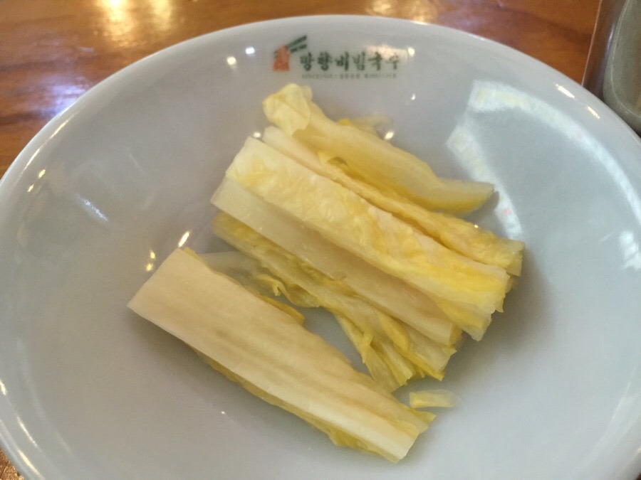 망향비빔국수 이미지