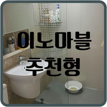 이노아이디 이미지