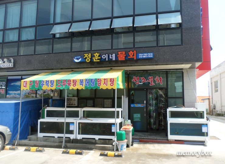 정훈이네집 이미지