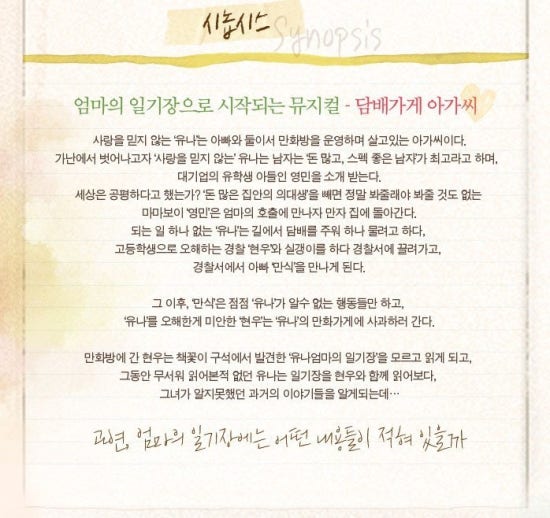 담배가게아가씨 이미지