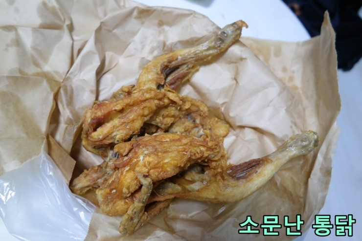 조원옛날통닭 이미지