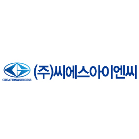 씨에스아이 이미지