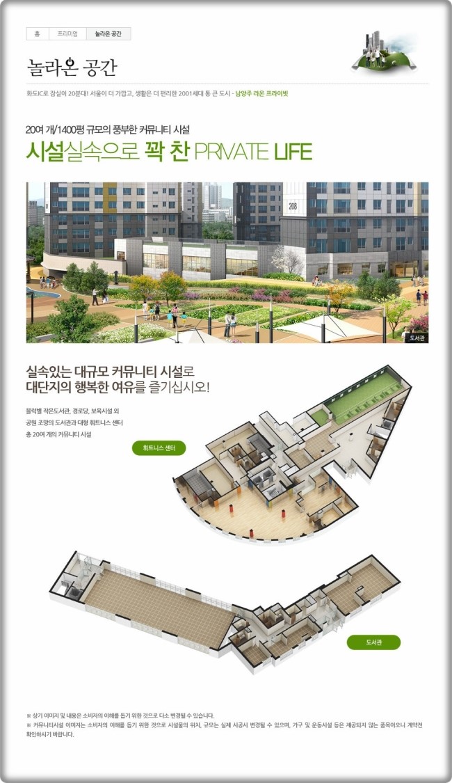 라온커뮤니티 이미지