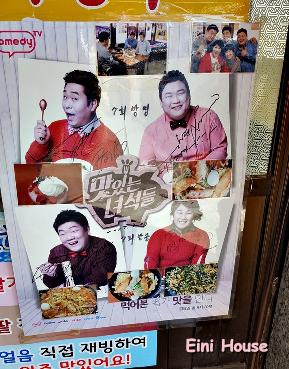 가나안분식 이미지