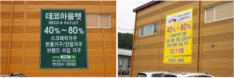동경주유소 이미지