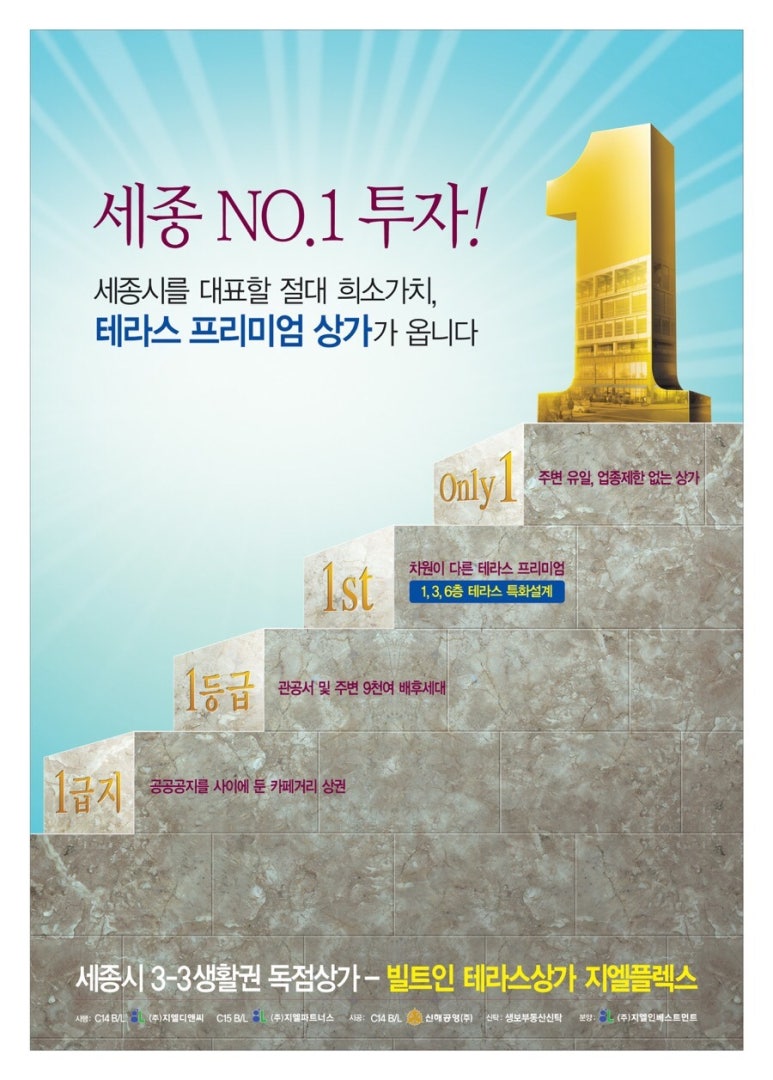 지엘3 이미지