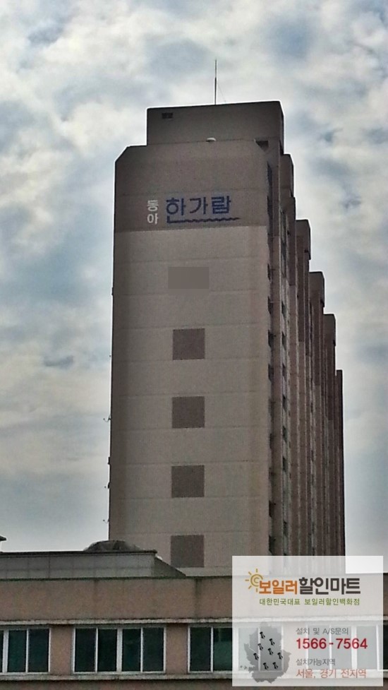 동아할인마트 이미지