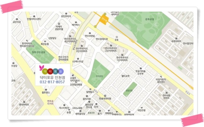 미앤모의원 이미지