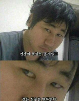 뽑기마왕 이미지