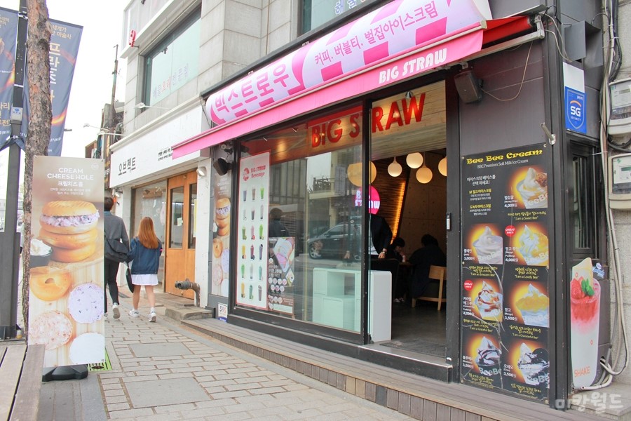 빅스트로우 이미지
