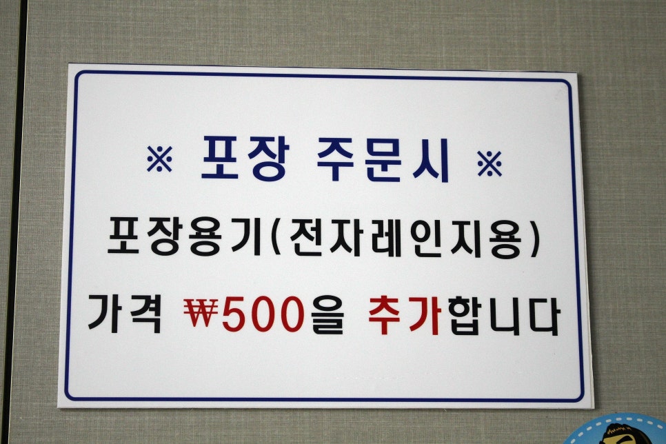 불국사토함산밀면 이미지