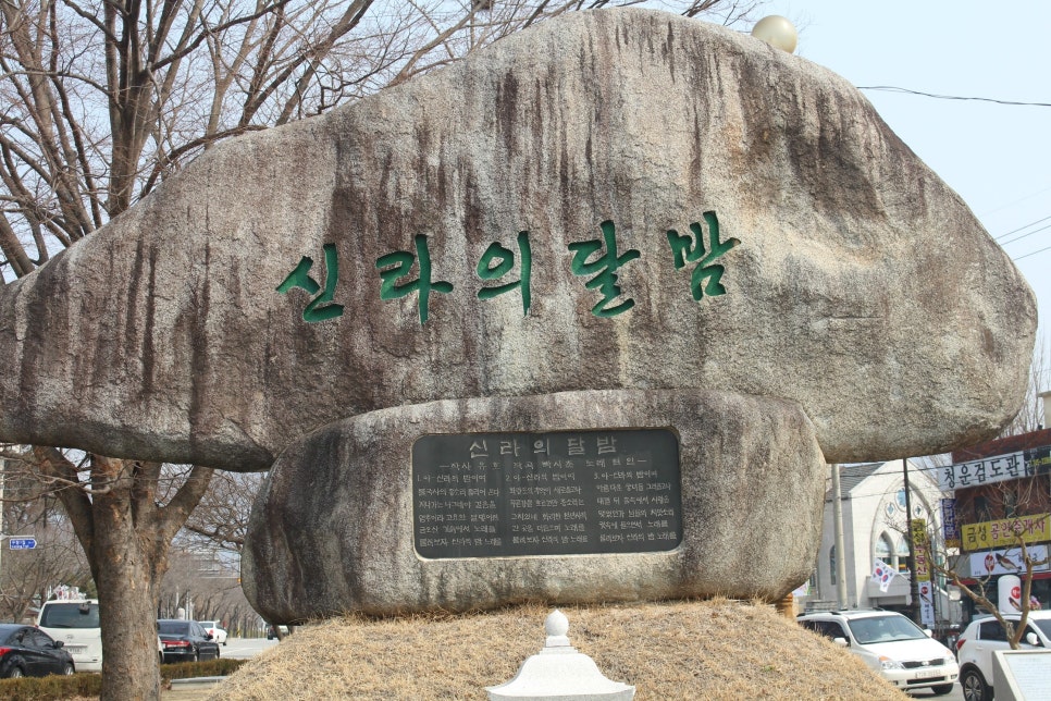 불국사토함산밀면 이미지
