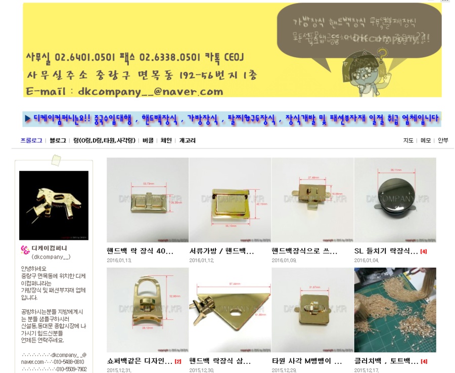 디케이컴퍼니 이미지