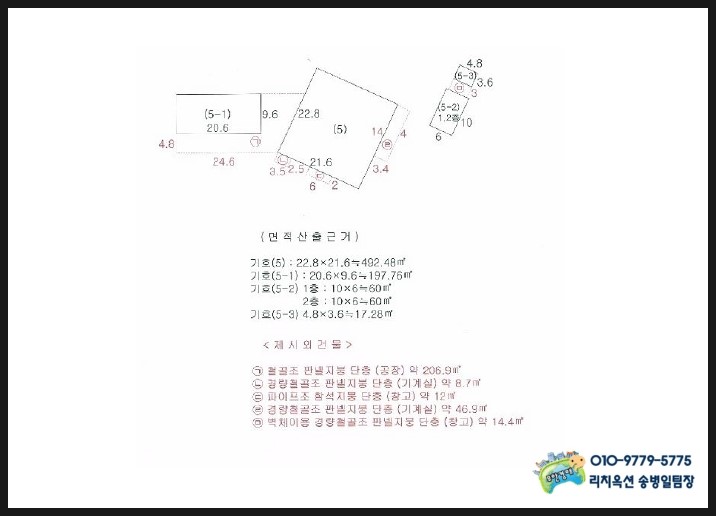 유화설비 이미지