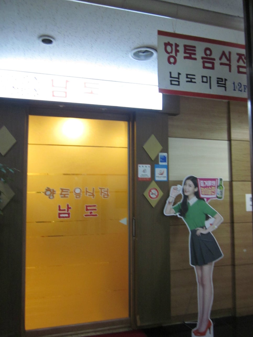 이디야오리역 이미지
