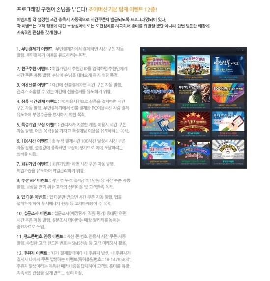 진케이PC 이미지