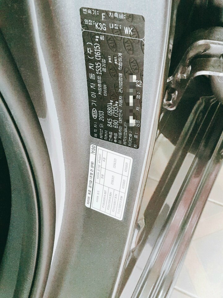 호원덴트칼라 이미지