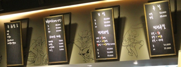 신봉족발 이미지