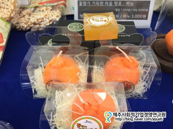 구좌친환경당근영농조합법인 이미지