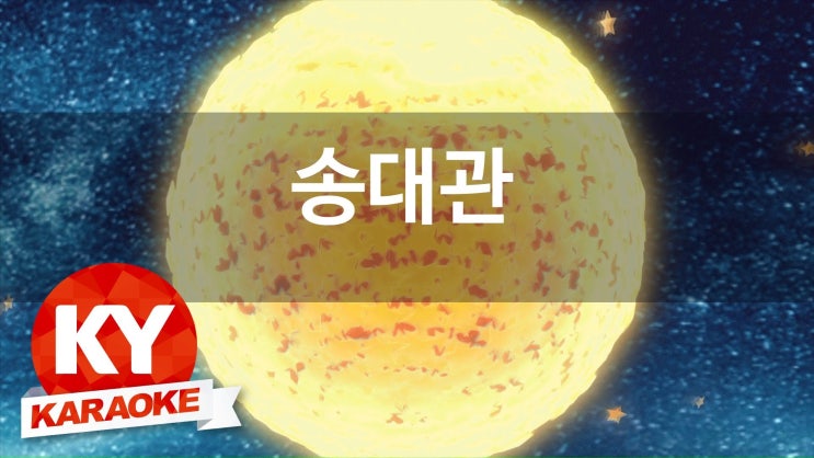 네박자노래방 이미지