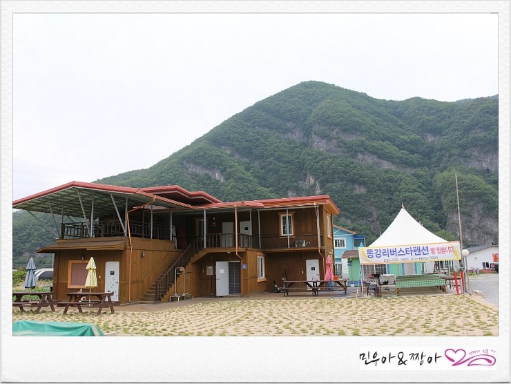 동강리버스타 이미지