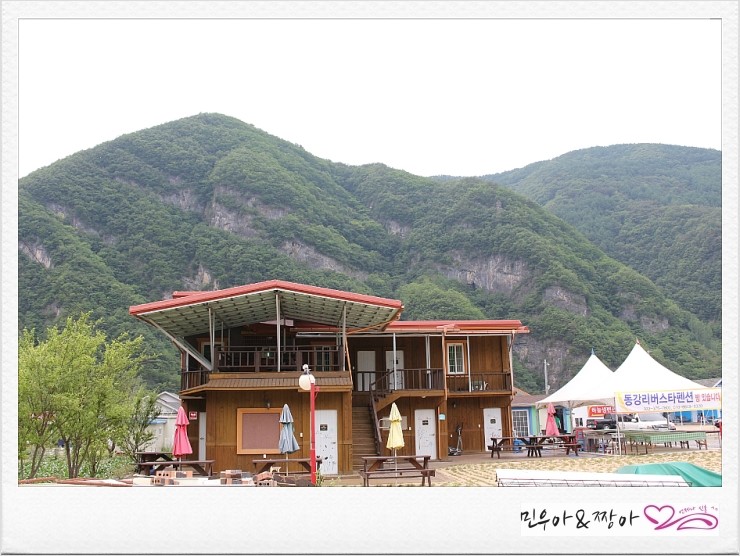 동강리버스타 이미지