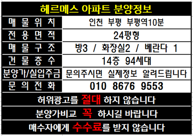 부흥할인마트 이미지
