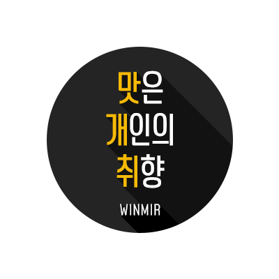 생활맥주 이수점 이미지