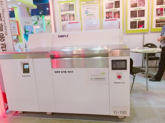영진환경산업(주) 이미지