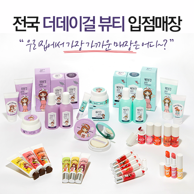 네일더데이 이미지