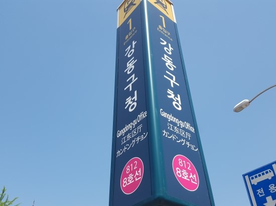 강동커피，호프 이미지