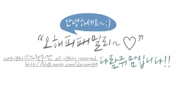 스토리노래연습장 이미지