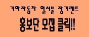 위메인렌터카 이미지