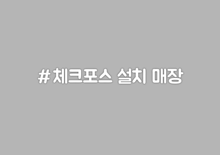 카페호빈 이미지