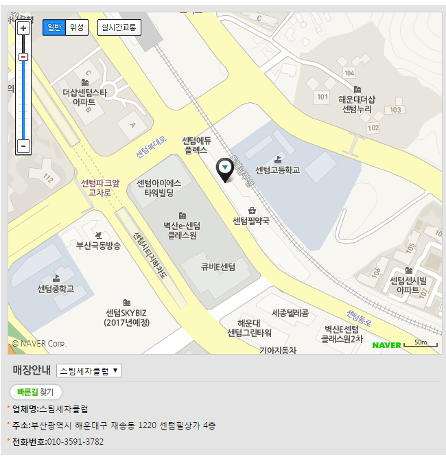 스팀세차클럽 이미지