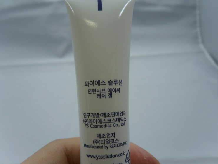 와이에스솔루션 이미지