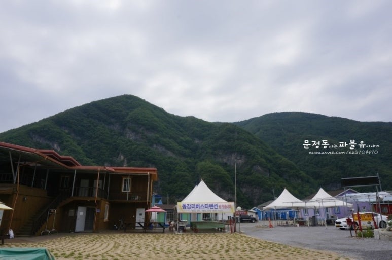 동강리버스타 이미지