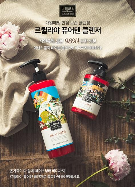 퓨어텐 이미지