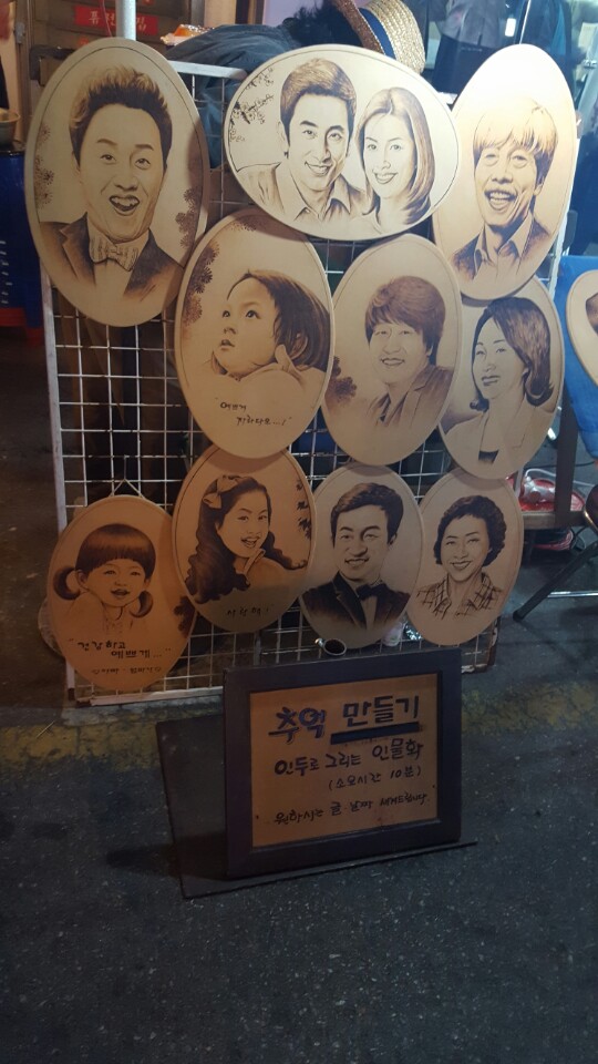 천지삐깔 이미지